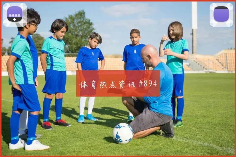 2026世界杯巴拉圭vs土耳其赛程提醒
