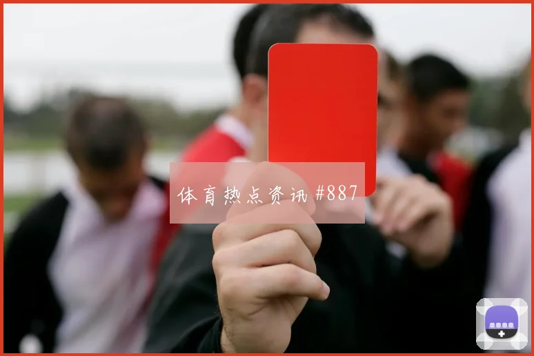 广州队首回合王大雷头球破门强度拉满