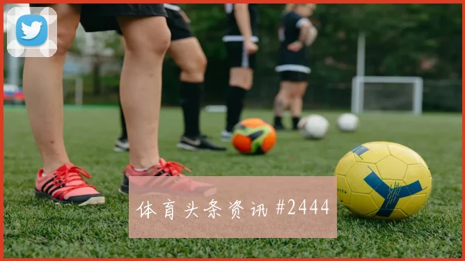 科尔多瓦世界杯小组赛状态恢复情况